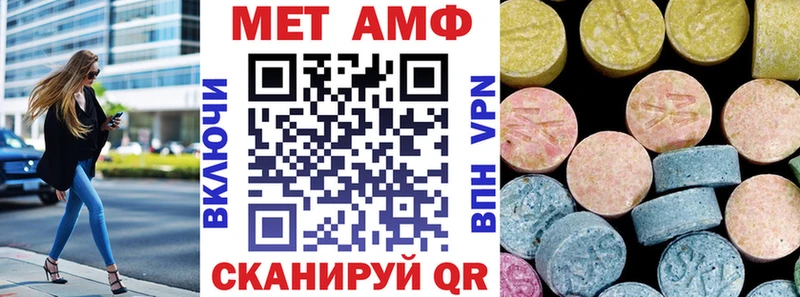 АМФ Розовый  наркота  Киров 