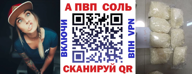 А ПВП СК КРИС  сколько стоит  Киров 