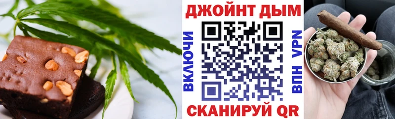 даркнет сайт  Киров  Еда ТГК марихуана 