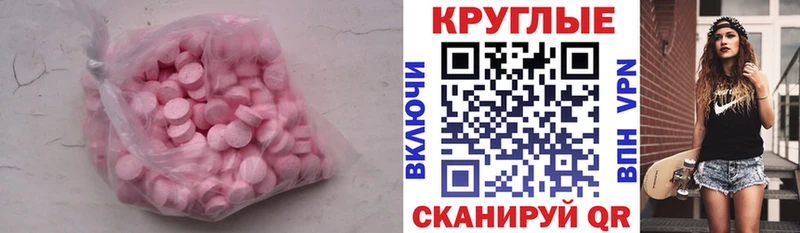 Ecstasy louis Vuitton  Киров 