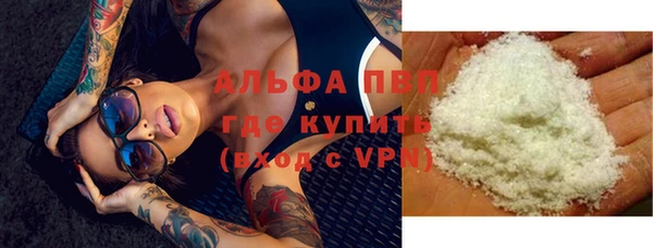 каннабис Каменногорск