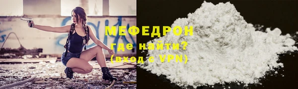 мефедрон мука Каменск-Шахтинский