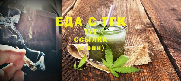 круглые Каменка