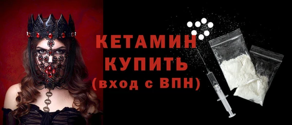 ешки Красноперекопск