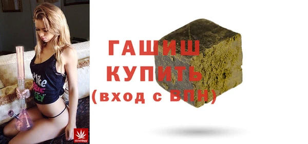 каннабис Каменногорск