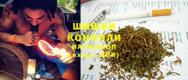 каннабис Каменногорск
