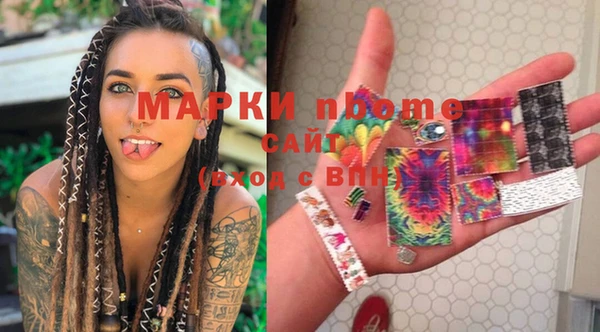 каннабис Каменногорск