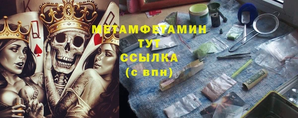 таблы Касимов