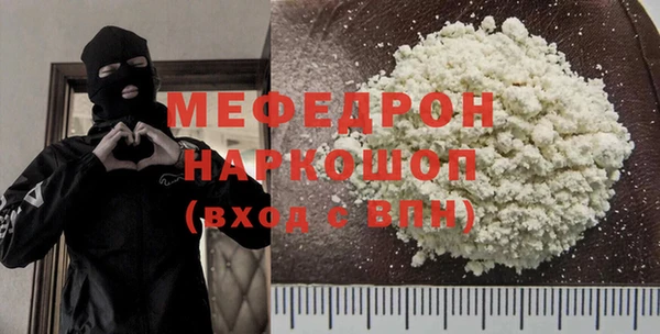 мефедрон мука Каменск-Шахтинский