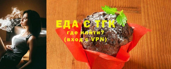мефедрон мука Каменск-Шахтинский