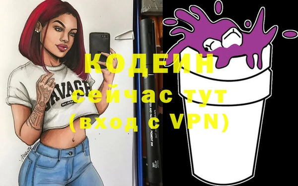 мефедрон мука Каменск-Шахтинский