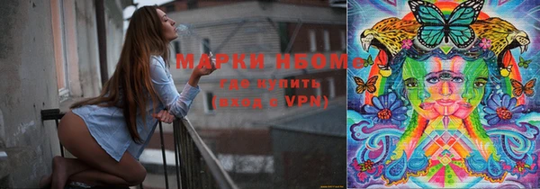 а пвп мука Краснослободск