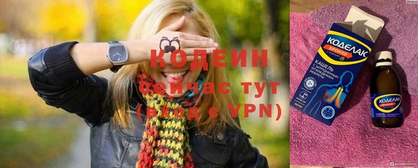 ALPHA-PVP Карпинск
