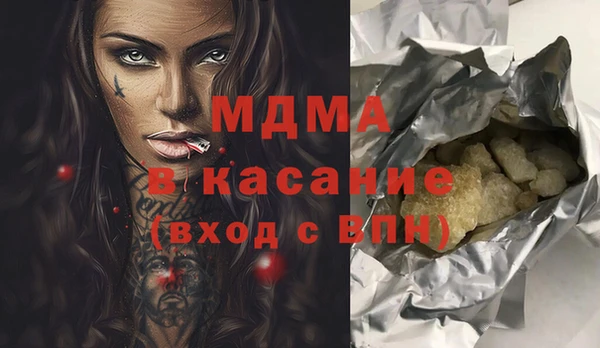 таблы Касимов