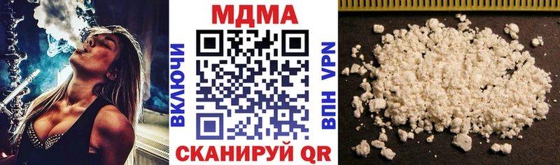 MDMA VHQ  где купить   Киров 