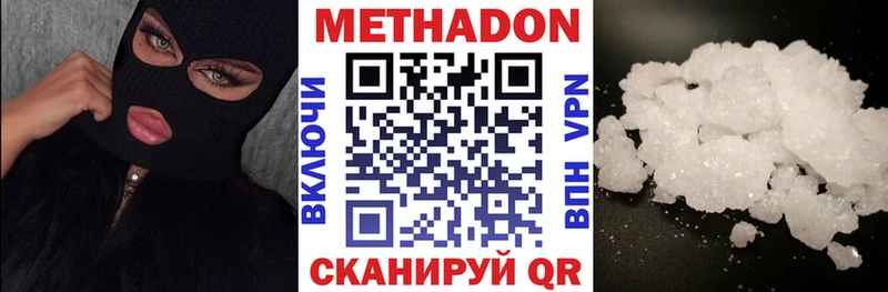 мориарти состав  Киров  Метадон мёд 