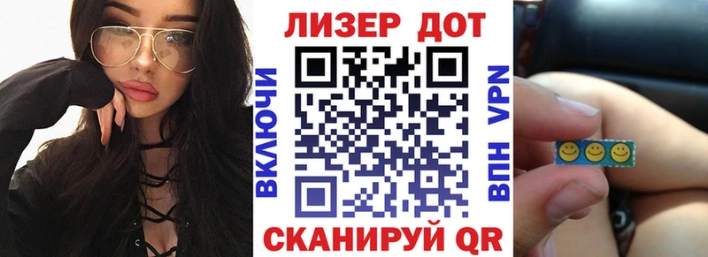Наркотические марки 1,8мг  Киров 