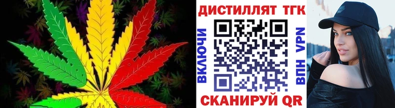 hydra зеркало  Киров  ТГК жижа 